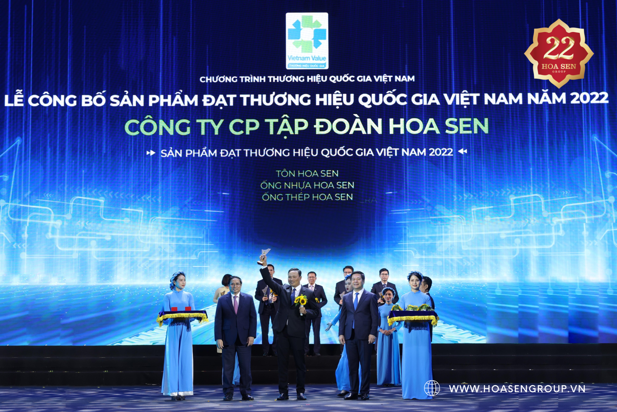 Prime Minister Pham Minh Chinh and Minister of Industry and Trade Nguyen Hong Dien awarded the 2022 National Brand logo to Mr. Nguyen Tan Hoa - Deputy General Director of Hoa Sen Group